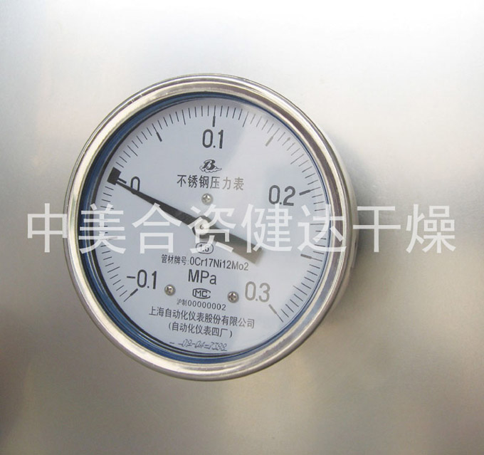 我司生产的方形真空设备倍受客户赞赏