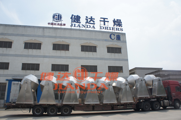 双锥真空干燥机