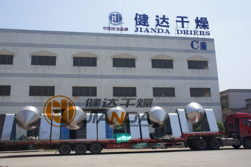SZG系列双锥回转真空干燥机